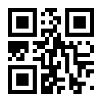 QR-Code zur Seite https://www.isbn.de/9789819669516