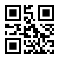 QR-Code zur Seite https://www.isbn.de/9789819669561
