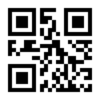 QR-Code zur Seite https://www.isbn.de/9789819669622