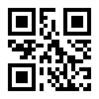 QR-Code zur Seite https://www.isbn.de/9789819669714