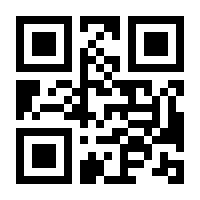 QR-Code zur Seite https://www.isbn.de/9789819670055