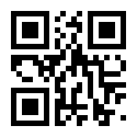 QR-Code zur Seite https://www.isbn.de/9789819670291