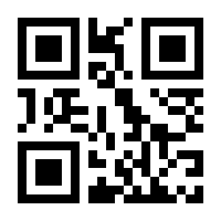 QR-Code zur Seite https://www.isbn.de/9789819670321
