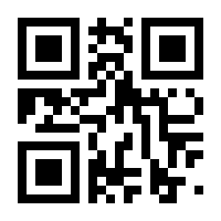 QR-Code zur Seite https://www.isbn.de/9789819670338