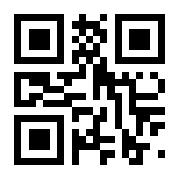 QR-Code zur Seite https://www.isbn.de/9789819670352