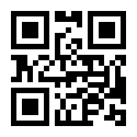 QR-Code zur Seite https://www.isbn.de/9789819671908