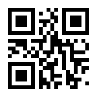 QR-Code zur Seite https://www.isbn.de/9789819672141