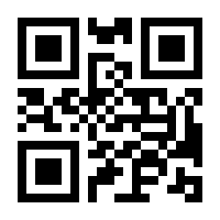 QR-Code zur Seite https://www.isbn.de/9789819672400