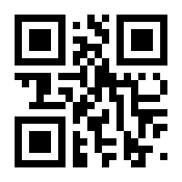 QR-Code zur Seite https://www.isbn.de/9789819672448