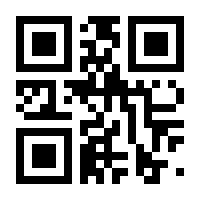 QR-Code zur Seite https://www.isbn.de/9789819674442