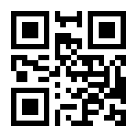 QR-Code zur Seite https://www.isbn.de/9789819675043