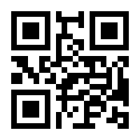 QR-Code zur Seite https://www.isbn.de/9789819675050