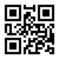 QR-Code zur Seite https://www.isbn.de/9789819675111
