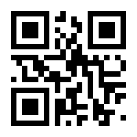 QR-Code zur Seite https://www.isbn.de/9789819675173