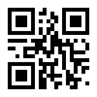QR-Code zur Seite https://www.isbn.de/9789819675197