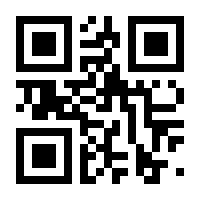 QR-Code zur Seite https://www.isbn.de/9789819677986