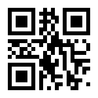 QR-Code zur Buchseite 9789819678020