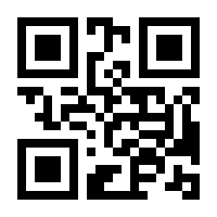QR-Code zur Seite https://www.isbn.de/9789819678068