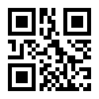QR-Code zur Seite https://www.isbn.de/9789819678532