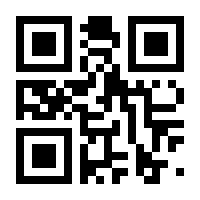 QR-Code zur Seite https://www.isbn.de/9789819679379