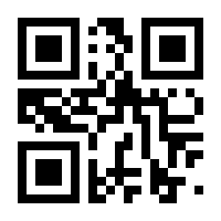 QR-Code zur Seite https://www.isbn.de/9789819679515