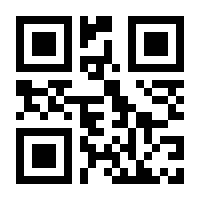 QR-Code zur Seite https://www.isbn.de/9789819679553