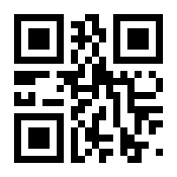 QR-Code zur Seite https://www.isbn.de/9789819679621