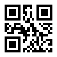 QR-Code zur Seite https://www.isbn.de/9789819679904
