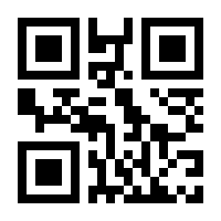 QR-Code zur Seite https://www.isbn.de/9789819680023