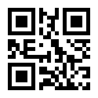 QR-Code zur Seite https://www.isbn.de/9789819680238