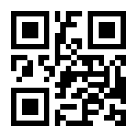 QR-Code zur Seite https://www.isbn.de/9789819680979