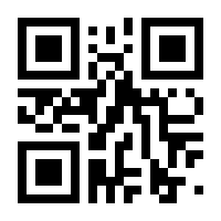QR-Code zur Seite https://www.isbn.de/9789819681259
