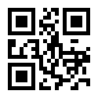 QR-Code zur Seite https://www.isbn.de/9789819681709