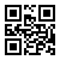 QR-Code zur Seite https://www.isbn.de/9789819681723
