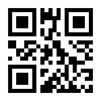 QR-Code zur Seite https://www.isbn.de/9789819681792