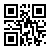 QR-Code zur Seite https://www.isbn.de/9789819681808