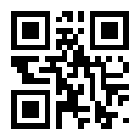 QR-Code zur Seite https://www.isbn.de/9789819681822