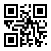 QR-Code zur Seite https://www.isbn.de/9789819681969