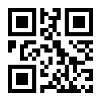 QR-Code zur Seite https://www.isbn.de/9789819682799