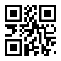 QR-Code zur Seite https://www.isbn.de/9789819683123