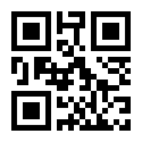 QR-Code zur Seite https://www.isbn.de/9789819683871