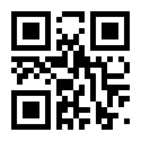 QR-Code zur Seite https://www.isbn.de/9789819684052