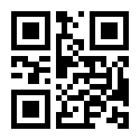 QR-Code zur Buchseite 9789819684410
