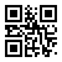 QR-Code zur Seite https://www.isbn.de/9789819685622