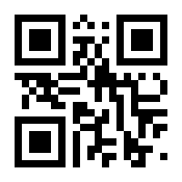 QR-Code zur Seite https://www.isbn.de/9789819685660