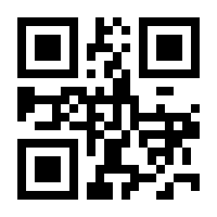 QR-Code zur Seite https://www.isbn.de/9789819686896