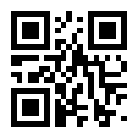 QR-Code zur Seite https://www.isbn.de/9789819687534