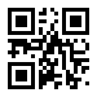 QR-Code zur Buchseite 9789819687725