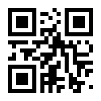QR-Code zur Seite https://www.isbn.de/9789819688456