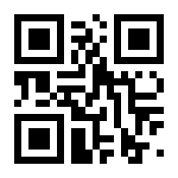 QR-Code zur Seite https://www.isbn.de/9789819688463